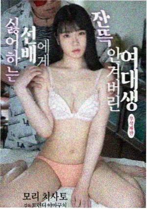 影音先锋321 猎罪图鉴2