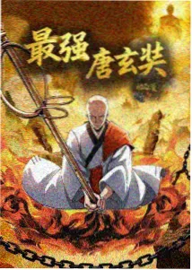 影音先锋321 葬送的芙莉莲·续章